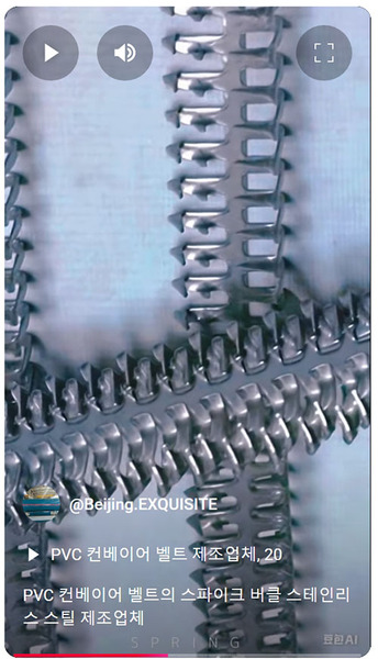 Stainless steel spike buckle of PVC conveyor belt.jpeg