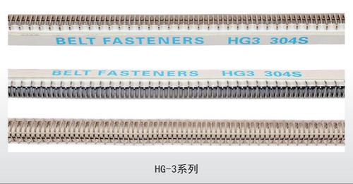 PVC Conveyor Belt Buckle HG3.jpg