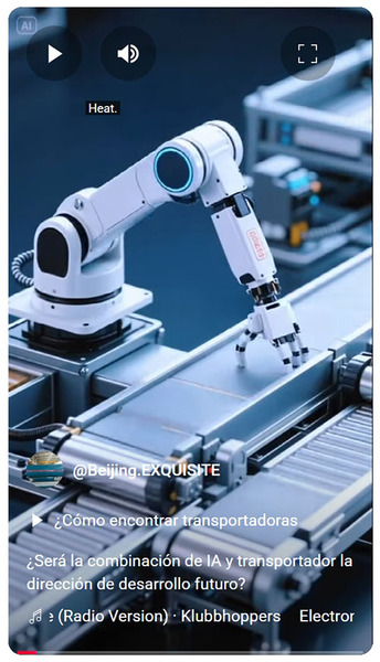 ¿Será la combinación de IA y transportador la dirección de desarrollo futuro.jpeg