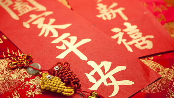 Spring Festival 2021.jpg