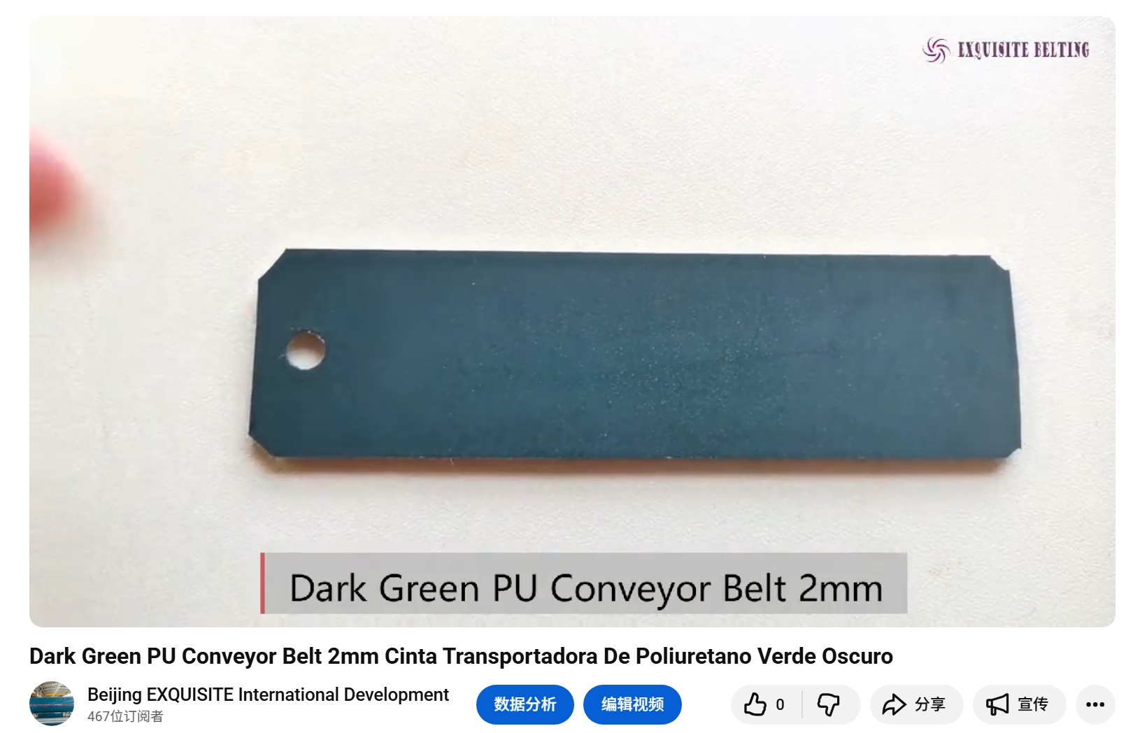 Youtube Dark green PU conveyor belt 2mm.jpeg