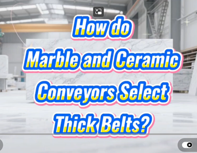How do Marble and Ceramic Conveyors Select Thick Belts？